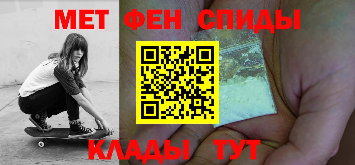 АМФ  Amphetamine  Балашов  Amphetamine Premium 