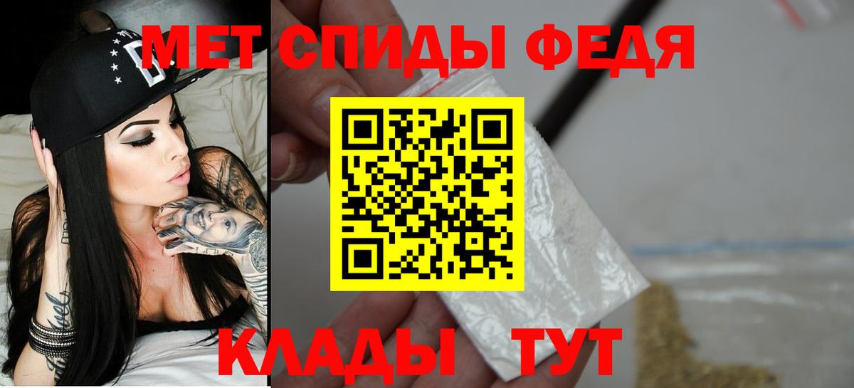 Амфетамин Premium Балашов