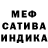 Меф мука COMBIN Lake