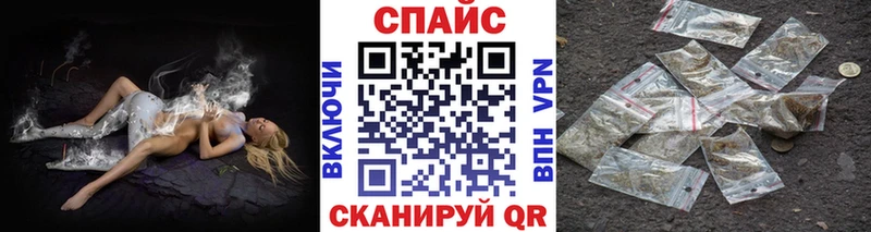 Бутират буратино  kraken ССЫЛКА  Балашов 