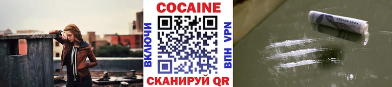 купить   Балашов  COCAIN 98% 