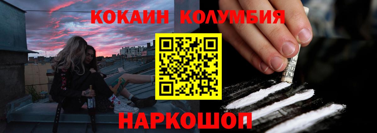 MDMA  Меф МЯУ МЯУ   МЕТАМФЕТАМИН  ГАШИШ  Каннабис  Лсд 25  Марихуана  Балашов  Кодеин  Кокаин  Alpha-PVP СОЛЬ   Гашиш  Мефедрон кристаллы  МЕТАДОН 