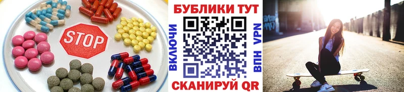 ЭКСТАЗИ Punisher  Балашов 