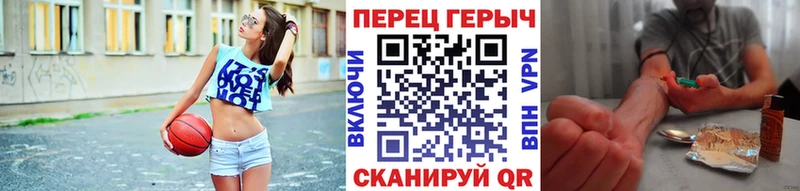 купить   Балашов  ГЕРОИН гречка 