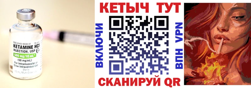 Кетамин VHQ  дарк нет какой сайт  Балашов  хочу  
