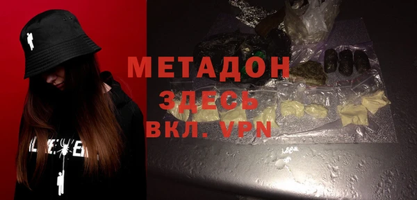 гашишное масло Покровск