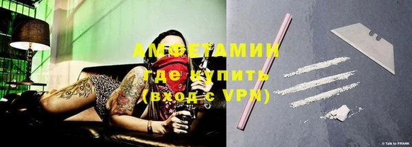 кокаин VHQ Дмитровск