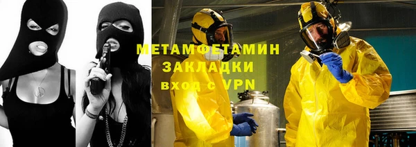 гашишное масло Покровск