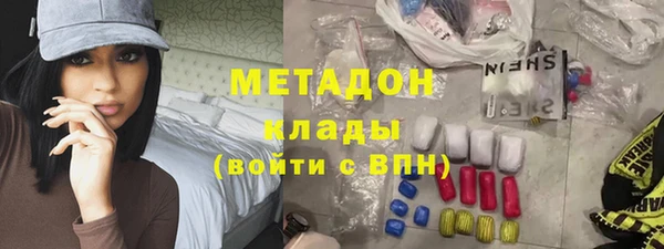 соль ск Покачи
