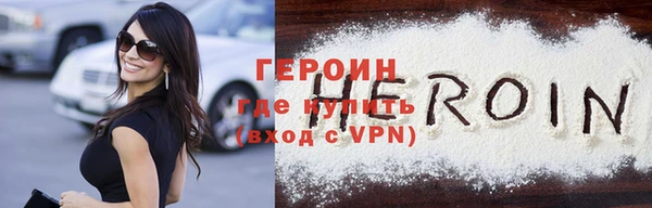 гашишное масло Покровск