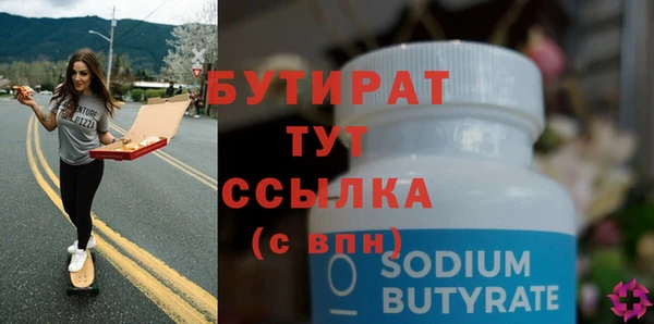 соль ск Покачи