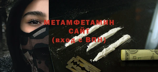 марихуана Покров