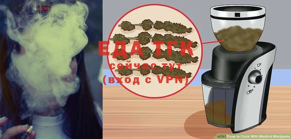 марихуана Покров