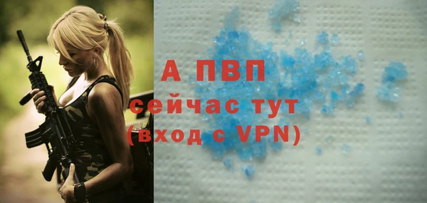 соль ск Покачи