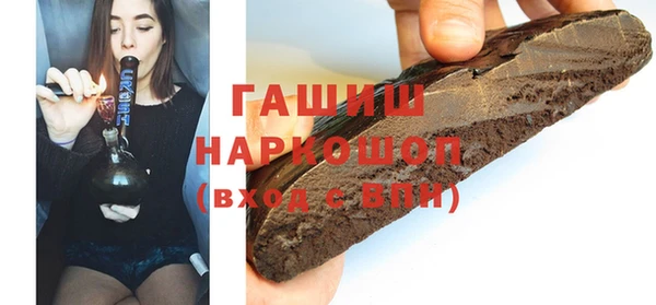 марихуана Покров