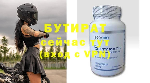 марихуана Покров