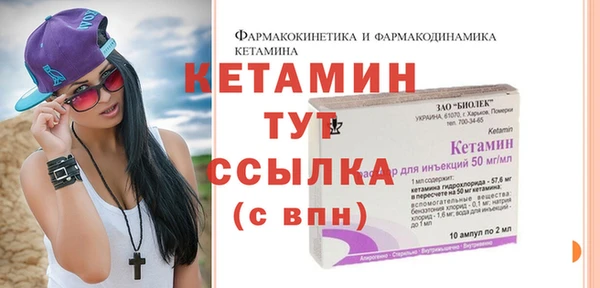 марихуана Покров