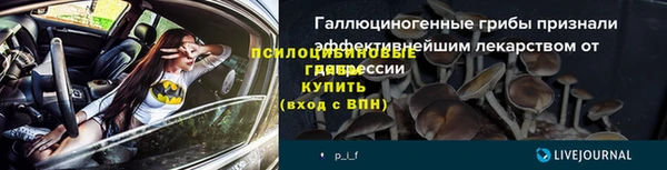 гашишное масло Покровск