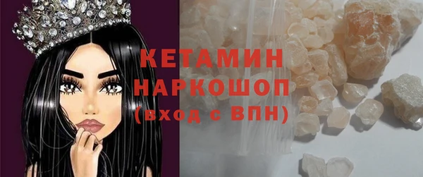 соль ск Покачи