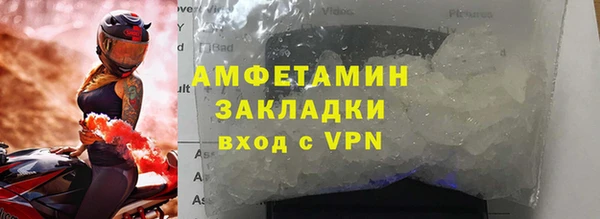соль ск Покачи