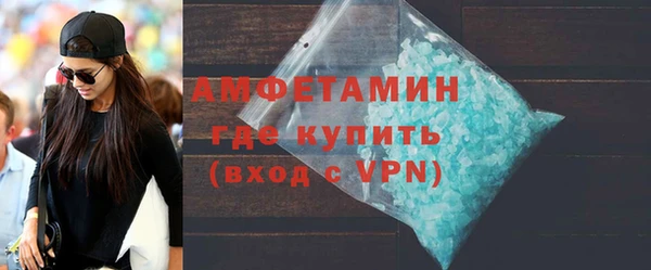 марихуана Покров