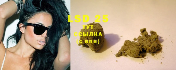 соль ск Покачи