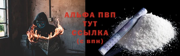 гашишное масло Покровск