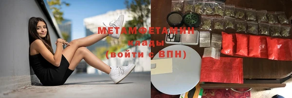 марихуана Покров