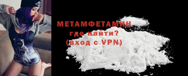 соль ск Покачи