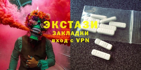 гашишное масло Покровск