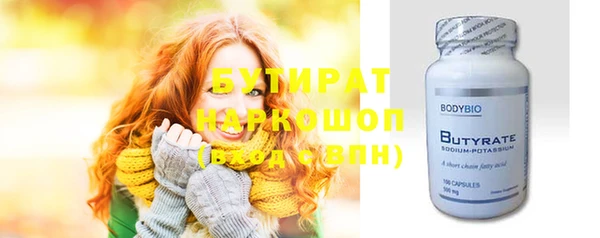 соль ск Покачи