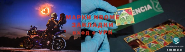 гашишное масло Покровск