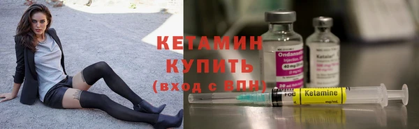 соль ск Покачи