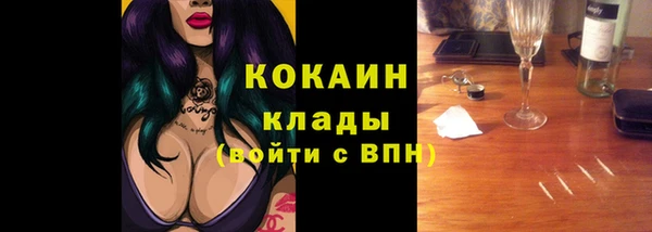 марихуана Покров