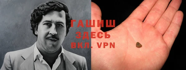 марихуана Покров