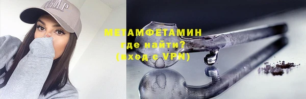 соль ск Покачи
