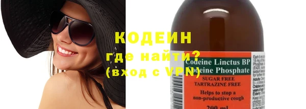 гашишное масло Покровск