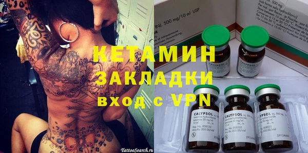 соль ск Покачи