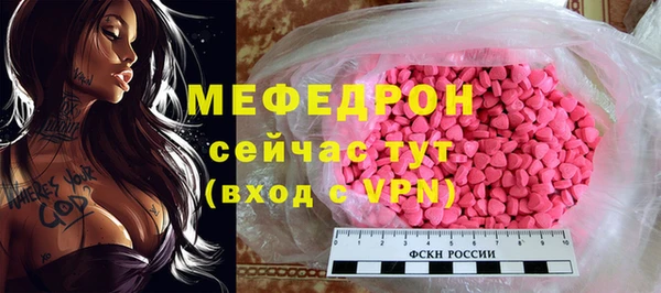 марихуана Покров