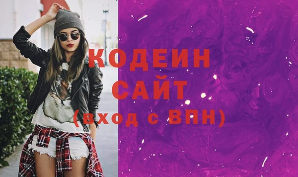 соль ск Покачи