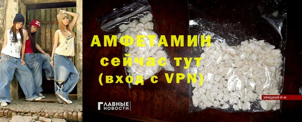 соль ск Покачи