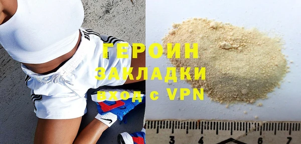 соль ск Покачи