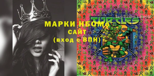 марихуана Покров
