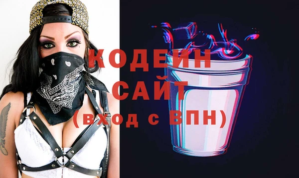 гашишное масло Покровск