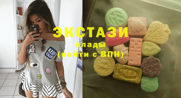 соль ск Покачи
