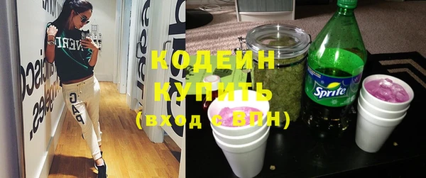 мескалин Александровское