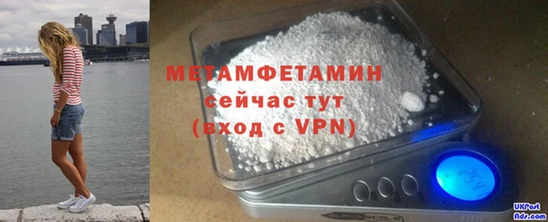 марихуана Покров
