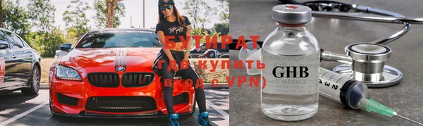 гашишное масло Покровск