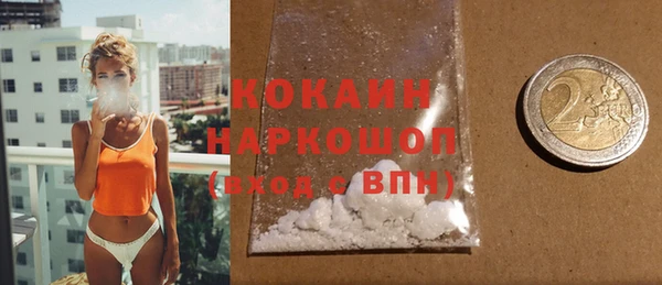 гашишное масло Покровск