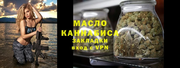 марихуана Покров